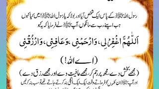 اسلامی معلومات 665