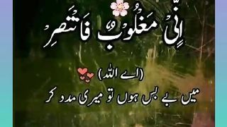 اسلامی معلومات 666