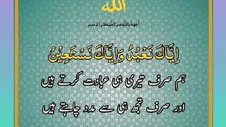 اسلامی معلومات 669