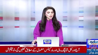 دوسری شادی نہیں کرنے دیتا، 80سالہ باپ نے بیٹے کے خلاف مقدمہ درج کرا دیا۔