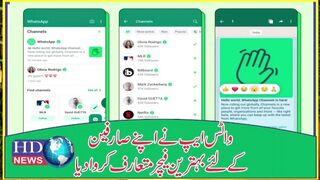 whatsapp new features | whatsapp new features 2023 #whatsapp