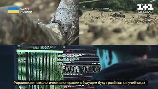 Ukraine Russia War | Ukraine State TV Explains Counter-Offensive | RCF