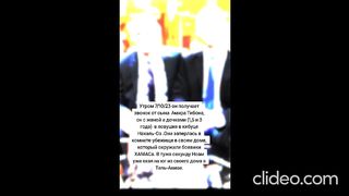 НОВИНИ ОТ БЛИЗКИЯ ИЗТОК