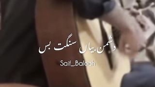 Kana yari balochi song