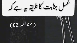 Hazrat Muhammad Saw Ki hadees 41