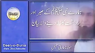 Tariq jameel 112