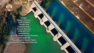ajja o naeraz aye saraiki song // aonpardesi // muhammadaon143