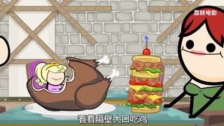 laughingly 2