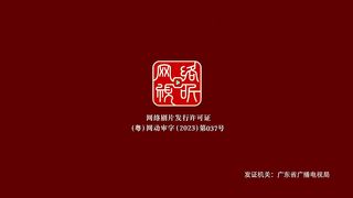 Soul Land 2 Eps 22 Sub Indo