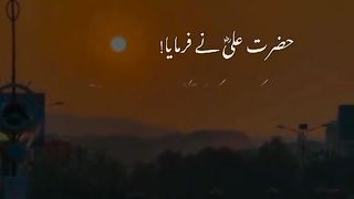 Hazrat Ali quotes in Urdu 101