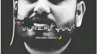 Motivanal video