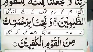 Zalimo se hifazat