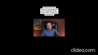 НОВИНИ УКРАИНА 2