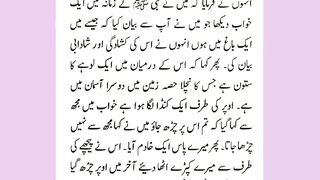 بخاری شریف احادیث