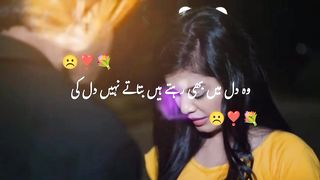 Urdu poetry | Urdu shayari | wo Dil me bhi rehty hain