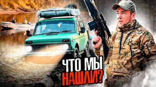 НАШЕЛ КЛАД СЕДОГО в ГЛУХОЙ ТАЙГЕ!