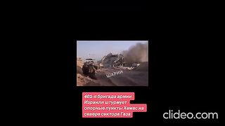 НОВИНИ ОТ БЛИЗКИЯ ИЗТОК 2