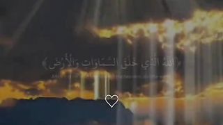 Al_Quran 2