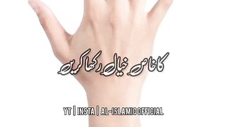 Namaz Padhte Waqt 5 Galti Na Karen - Urdu Status -  Whatsapp Status