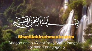 Surah Ar Rahman 2