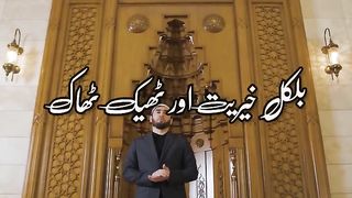 New Shab E Barat Status 2023 - Urdu  Whatsapp Status