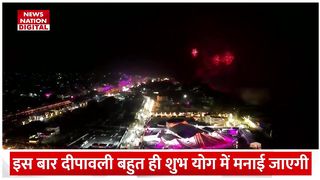 Diwali 2023 दिवाली है ख़ास, 700 साल बाद बनेगा ऐसा शुभ संयोग,
