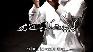 Powerful Wazifa For Any Problem - Urdu Status  Whatsapp Status