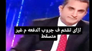 ياعمرو