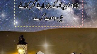 Saal brh ghr m brkat k Lia # status #informative @Kashaf butt