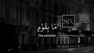 Quran Recitation Whatsapp Status Video Download , Full Screen_13