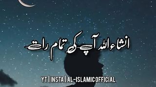 Raat Me Sone Se pahle Ye Amal Jaroor Kar Liya Kare Urdu Status  Status Videos 4k Full Screen