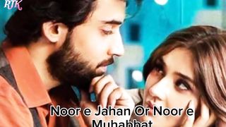 Noor_e_Jahan_or_Noor_e_Muhabbat___Tera_Mera_Hai_Pyar_Amar___Full_Song___Ishq_Murshid,_Bilal_Abbas
