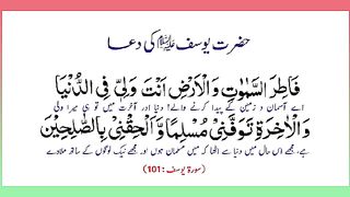 اسلامی معلومات 681