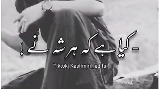 "دل کی راز: محبتوں کی کہانیاں"