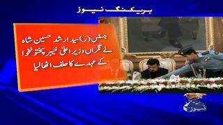 Justice (R) Arshad Hussain appointed new caretaker Chief Minister Khyber Pakhtun