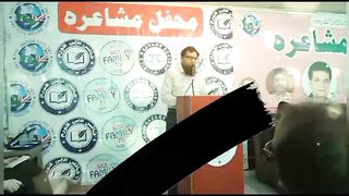 Urdu poetry | Urdu shayari | aadu ki basti me