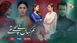 Hum Kahan Ke Sachay Thay - Episode 3 - Eng Sub - Presented by Mezan, Master Paints & ITEL Mobile