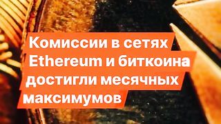 НОВИНИ ОТ КРИПТОСВЕТЪТ 3
