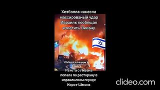 НОВИНИ ОТ БЛИЗКИЯ ИЗТОК 3