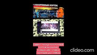 НОВИНИ ОТ РУСИЯ 2