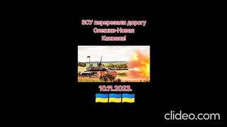 НОВИНИ ОТ УКРАИНА 2