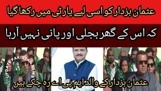 Usman Buzdar was hired because... his house is not getting electricity... his house is not getting water