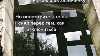 Необычное видео.mol