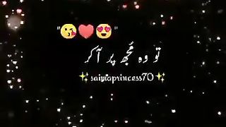 Lovely 143