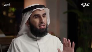 كيف تنجح العلاقات مع ياسر الحزيمي | بودكاست فنجان