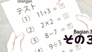 Orang Mesum