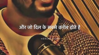 Apne hote hai