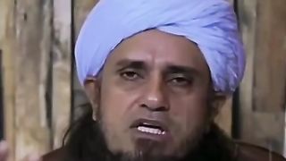 AHEM BAYAN