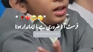 Bahut He Gahree Baat Samjhe