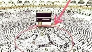Khana  kaaba